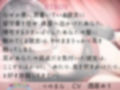小悪魔ダウナー女子の脳トロトロ耳舐め