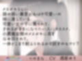 小悪魔メス○キのツンデレ耳舐め
