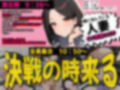 【特典漫画付】嘘だろ！？デリヘル呼んだら幼馴染と元カノとその友達と会社の同僚と隣に住んでいる人妻が来て、もうむっちゃくちゃ