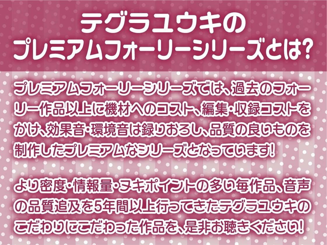 性処理担当部2〜いつでもどこでもハメ放題な社内〜【フォーリーサウンド】 画像2