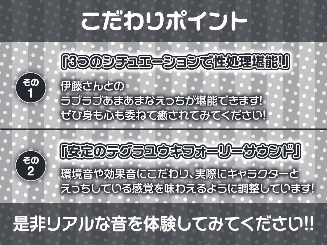 性処理担当部2〜いつでもどこでもハメ放題な社内〜【フォーリーサウンド】 画像7