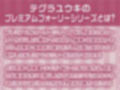 性処理担当部2〜いつでもどこでもハメ放題な社内〜【フォーリーサウンド】 画像2