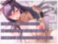 【オナニー実演】むっちりザコまんお姉さん宮内りるるのいつものオナニー〜メス牛りるるが乳搾りされちゃう官能小説朗読オナニー・オホ喘ぎ擬似セックス…他いろいろ〜