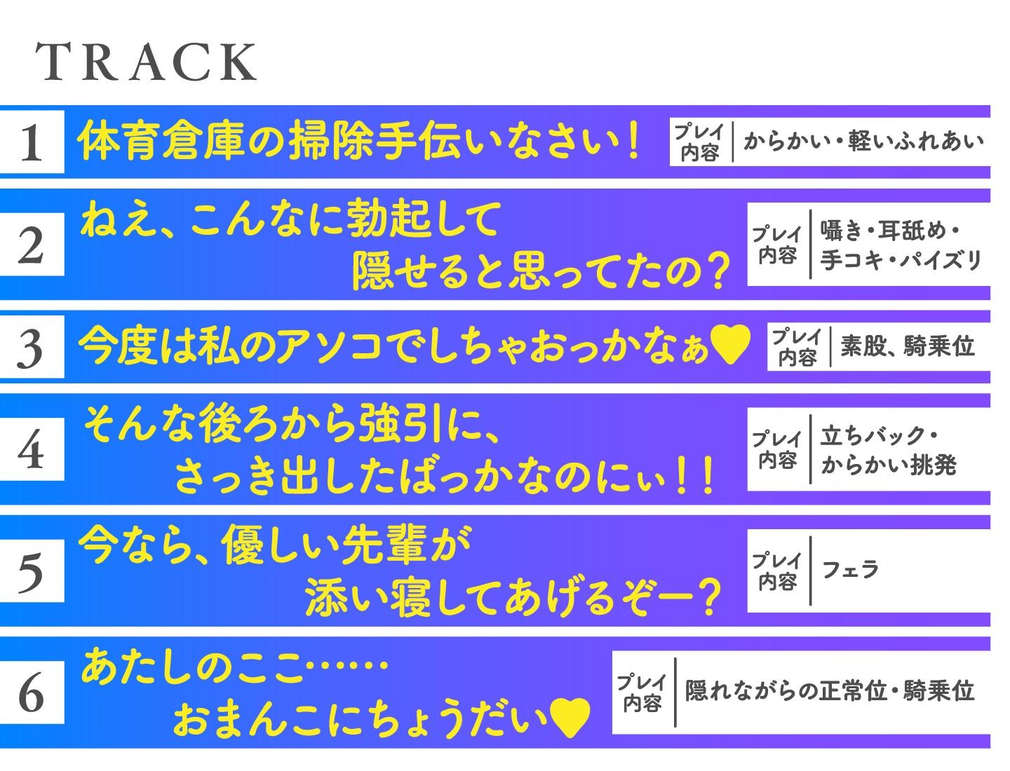 陸女のセンパイに絞られる！〜日焼け跡が眩しいJKと学校内で秘密の性交〜 画像4