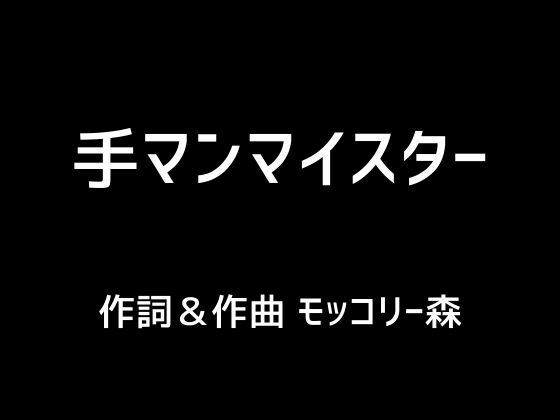 d_383582の画像