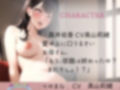 ちん媚びスケベママに催●中出し