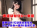 ちん媚びスケベママに催●中出し