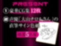 【罵倒】変態性奴○〜逆転〜【ASMR版】