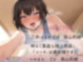 陸上女子オホ声メス堕ち奴●化計画