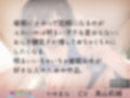 陸上女子オホ声メス堕ち奴●化計画