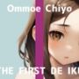 【初体験オナニー実演】THE FIRST DE IKU【温萌千夜】