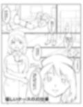 【セックスクリニックへようこそ】ボイス＋漫画・真面目に中出し看護をするナース。「射精のお手伝いはナースのお仕事です」☆別声優バージョン＋ 実演オナニー