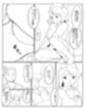 【セックスクリニックへようこそ】ボイス＋漫画・真面目に中出し看護をするナース。「射精のお手伝いはナースのお仕事です」☆別声優バージョン＋ 実演オナニー