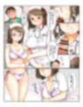 【セックスクリニックへようこそ】ボイス＋漫画・真面目に中出し看護をするナース。「射精のお手伝いはナースのお仕事です」☆別声優バージョン＋ 実演オナニー