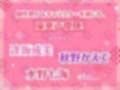 【即ヌキ学園】不登校！〜自信がない不登校根暗JKの自己肯定感を爆アゲえっち〜【3時間目】 画像1