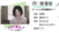 【無料】【サークル移行記念！無料配布】バイカレ！〜バイノーラルな彼氏〜です！ ASMR/バイノーラル/シチュエーションボイス/イケボ/低音ボイス/方言 画像2