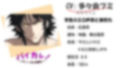 【無料】【サークル移行記念！無料配布】バイカレ！〜バイノーラルな彼氏〜です！ ASMR/バイノーラル/シチュエーションボイス/イケボ/低音ボイス/方言 画像3