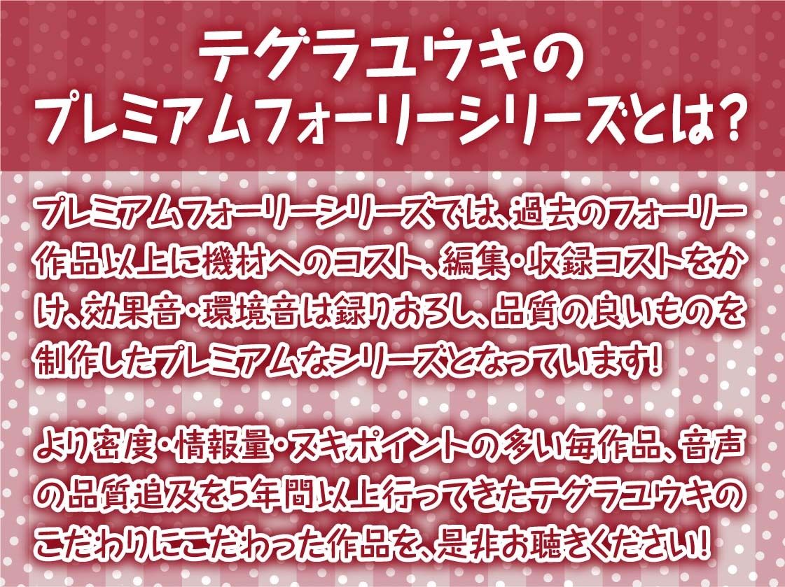 ギャル彼女虎井びヤこのからかい連続中出しえっち【フォーリーサウンド】_2