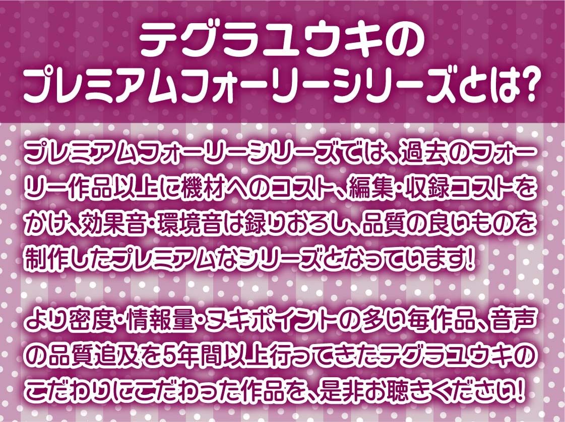 おねぇちゃんメイドと優しい中出しえっち【フォーリーサウンド】_2