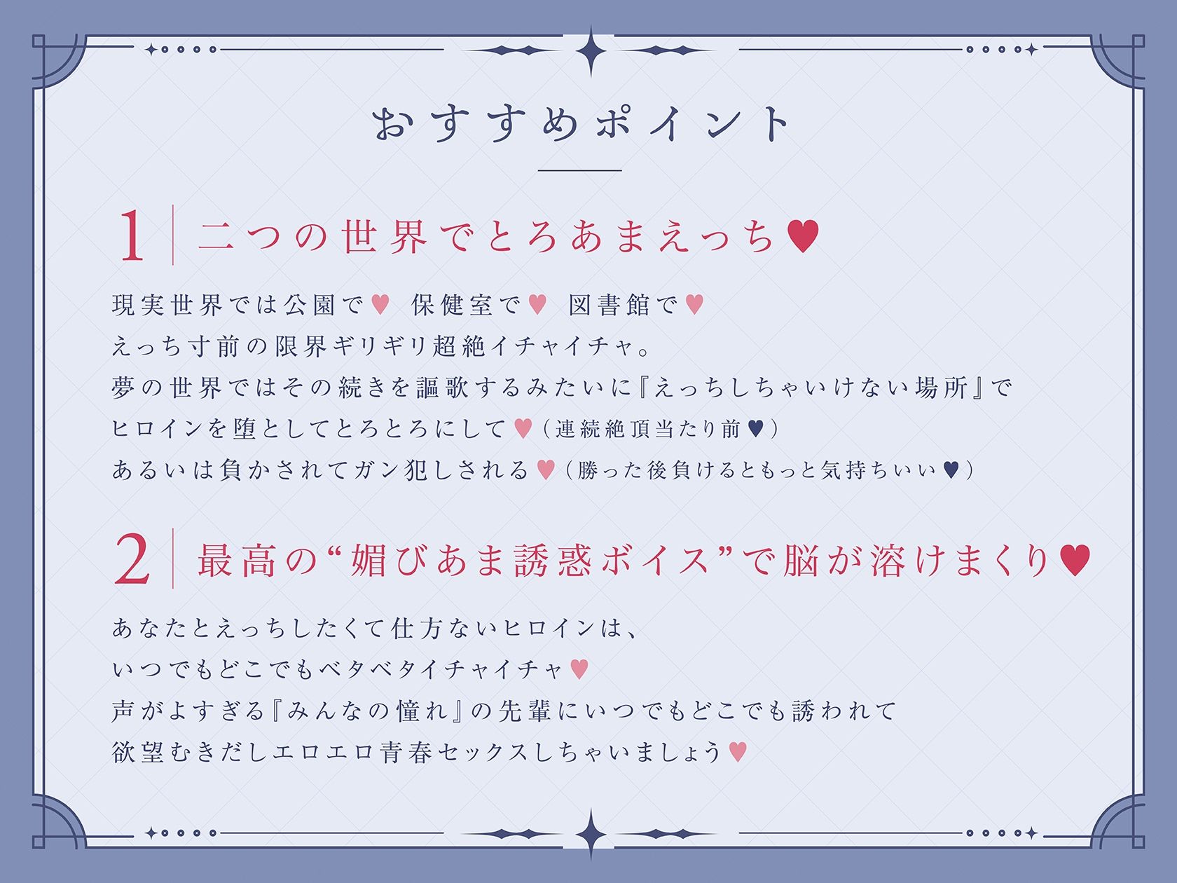 【媚びあま誘惑×連続絶頂】なる先輩と夢のなか〜えっちで甘えんぼな小悪魔系先輩に、媚びあまおねだりプレイで‘寝ても覚めても’一緒に気持ちよくなる青春百合音声〜 画像2