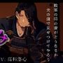 戦国NTR〜極み〜 私を手に入れるために国を滅ぼした男…敗軍の将の妻は夫の目の前で無惨で屈辱的な… ASMR/バイノーラル/時代/寝取られ//孕ませ/凌●/言葉責め