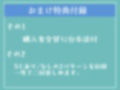【新作価格】【豪華なおまけあり】突然巨大なち●ぽが生えてきたメイドコスのふたなり幼馴染の勃起を抑えるために抜いてあげたら、そのまま押さえつけられアナル処女を奪われ逆レ●プされる学園性活