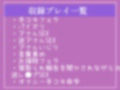 【新作価格】【豪華なおまけあり】真っ白で濃くてくっさいくっさいザーメン出しなさいっ!! 〜女癖の悪い後輩に寝取らされた彼女の復讐逆レ●プ生活〜 アナルをガバガバになるまで犯●れ肉便器にされる話