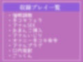 【新作価格】【豪華なおまけあり】「催●調教」あなたのくっさい精液飲ませてください...// 彼氏がいる学校のアイドルふたなり女子に「催●アプリ」を使ってアナルとおまんこの3穴調教寝取られSEX
