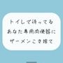 【台詞なし/実演】専用オナホの喉とまんこ使って、ザーメンコキ捨てるだけ