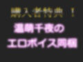 【新作価格】【豪華なおまけあり】オホ声野外deオナニー♪ サバサバ系の淫乱お姉さんが公園の草ムラで会社帰りに全裸でバレないように、全裸で開脚くぱぁしながらアナルとクリの全力3点責めおもらしオナニー