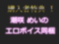 【新作価格】【豪華なおまけあり】【野外オナニー】オナ禁1週間でムラムラが爆発したオナニー狂の淫乱ビッチが仕事帰りに公園の草ムラで全裸で開脚くぱぁしながら枯れるまでおもらし3点責め連続絶頂オナニー