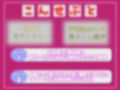 【新作価格】【豪華なおまけあり】おち●ぽ汁..うめぇ...じゅるるるぅぅ..ロリ声で一心不乱に極太ち●ぽを喉奥までしゃぶりつくしアナル責めで連続絶頂する、吸口真正ロリ娘の淫語オナサポオナニー