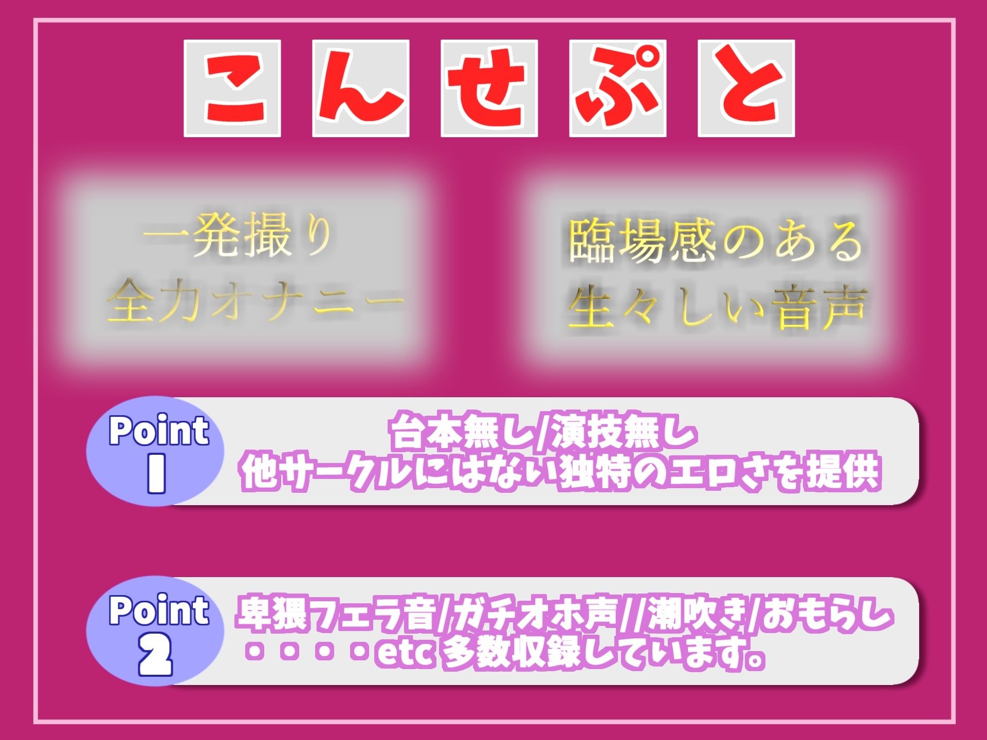 【新作価格】【豪華なおまけあり】【オホ声アナル処女喪失ガバカバ責め】けつあな..汁でちゃぅぅ..イグイグゥ〜真正ロリビッチがお風呂場deアナル責めでおもらし＆ゆるガバになるまでオナニー 画像1