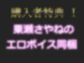 【新作価格】【豪華なおまけあり】【オホ声アナル処女喪失ガバカバ責め】けつあな..汁でちゃぅぅ..イグイグゥ〜真正ロリビッチがお風呂場deアナル責めでおもらし＆ゆるガバになるまでオナニー