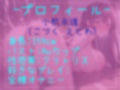 【新作価格】【豪華なおまけあり】【オホ声アナル処女喪失】アナルから変な汁でちゃぅぅ..ロリ声のオナニー狂の淫乱ビッチがアナルがユルユルガバガバになるまで、全力ガチオナニーでおもらし大洪水