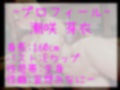 【新作価格】【豪華なおまけあり】オホ声♪ あ’あ’あ’あ’.おま●こ壊れちゃぅぅ...イグイグゥ〜初めてのおもちゃで連続絶頂しまくるEカップ淫乱ビッチののんすとっぷクリ責めおもらしオナニー