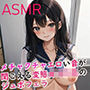 【脳みそ崩壊】メチャクチャエロい音をたてながらフェラする変態女子〇生のジュポ音ASMR