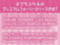 でかメイド〜クールな爆乳高身長新人メイドと密着無表情甘やかしえっち〜【フォーリーサウンド】 画像2