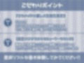 でかメイド〜クールな爆乳高身長新人メイドと密着無表情甘やかしえっち〜【フォーリーサウンド】 画像7