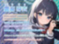 カメラJKのお願いを聞いたらハメ撮りされちゃった件