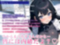 エロ活アプリで巨乳のゴスロリJKとマッチしたら清楚でクールな学級委員が来た〜えっちが好きだから…内緒にしてね？〜