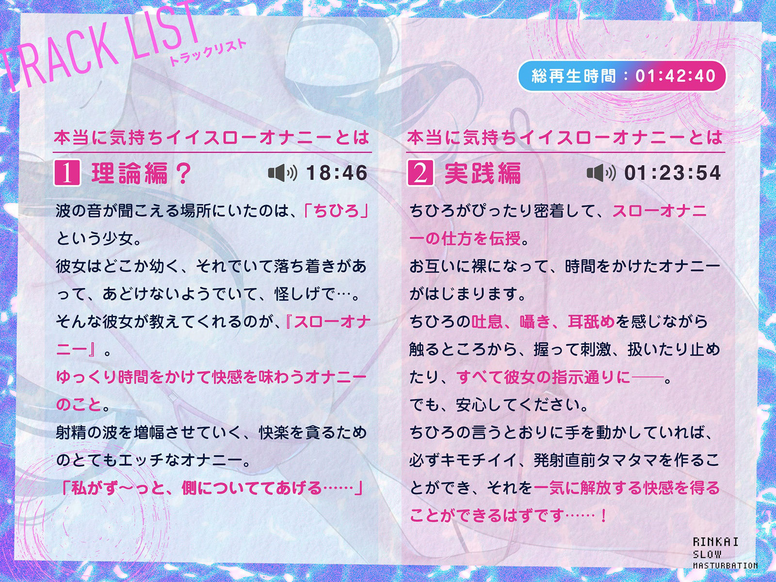 【無声ゆるハメ】寸止め快楽！臨界スローオナニー〜発射直前タマタマパンパン状態を味わう83分間〜 画像4