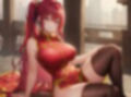 最弱冒険者は最強ドラゴン娘を孕ませたい〜恋もセックスを知らない爆乳ドラゴンの初恋物語〜【ファンタジー/中出し/バイノーラル】