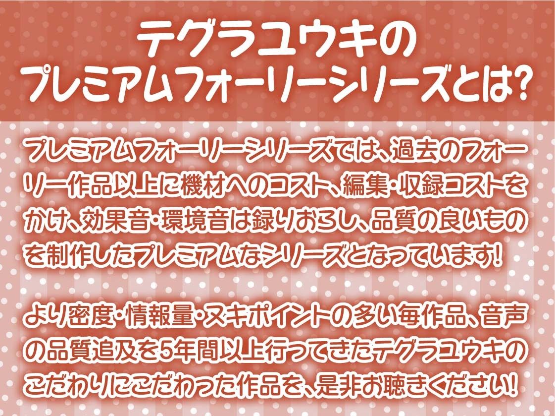 ざこぬき～メス〇キちゃんに満足するまでからかわれながら強●射精～_2