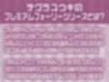 引きこもりJKだてんちゃんとお布団被ってだらだら密着無声えっち【フォーリーサウンド】 画像2