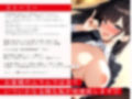 清楚で媚び上手な枕営業事業部のエースはとっても口が上手い〜私のあそこに濃い判子押してください？〜