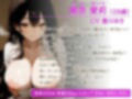 【NTR】猛暑日に憧れの女上司と出張先で急遽相部屋に。童貞の僕は汗ばんだGカップ巨乳に我慢できず朝まで上司を求め続けた【巨乳/人妻/中出し】