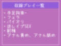 【新作価格】【豪華おまけ複数あり】異世界転生した先のふたなりエルフに、アナルがガバガバになるまで逆レ●プされメス堕ちドライオーガズムで何度もイカされ続けて、性奴●として飼われるお話