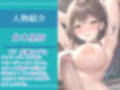 【新作価格】【豪華なおまけあり】【チア部マネのおしおき逆レ●プ】ふたなりち●ぽを見られた口止めに、アナルがガバカバになるまで肉便器オスオナホの性奴●として毎日のように放課後玩具にされる学園性活