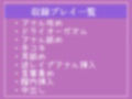 【新作価格】【豪華なおまけあり】【チア部マネのおしおき逆レ●プ】ふたなりち●ぽを見られた口止めに、アナルがガバカバになるまで肉便器オスオナホの性奴●として毎日のように放課後玩具にされる学園性活